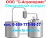 Самогонный аппарат с сухопарником