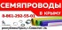 Промышленные рукава