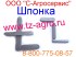 Шпоночный материал от дилера