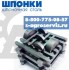 гост шпоночную сталь