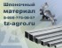 Шпоночная сталь ГОСТ