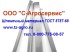 Шпоночный материал 28х16
