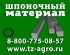 марка материала шпоночной стали