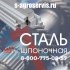 производство квадратной стали