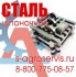 пруток калиброванный гост