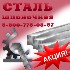 Шпонка купить