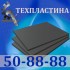 Армированная техпластина