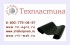 Техпластина пористая