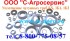 Кольцо резиновое ГОСТ 9833-73
