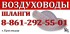 Воздуховод гофрированный